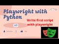 #9 Playwright with Python | Create first script | fill and click methods