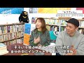 北極冒険家の本屋さんが選ぶおすすめ本９選！【冒険研究所書店】