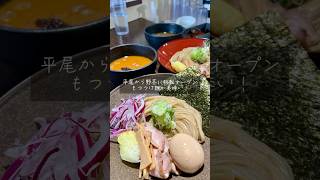 【福岡グルメ】「麺や tetsuji」