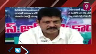 YCP MLA Kilari Venkata Rosaiah Reacts on Attack on YCP MP Nandigam Suresh | Prime9 News