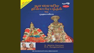 Periyazhwar Thirumozhi-Aindam Pathu