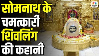 Somnath Temple’s Divine Shivling: A Journey Through History and Miracles