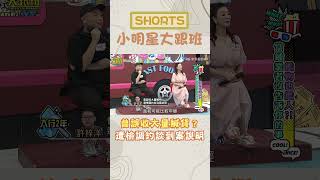 #shorts 曾誤收大量贓貨？ 遭檢調約談到案說明