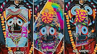 ଜୀବନକୁ କି ଅବା ଭରଷା⭕❗⭕ ll Jagannath bhajan ll #odiasongll#shortsll #lordjagannath  ll@ukmcreation2667