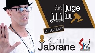 Karim Jabrane - Sid ljuge cover -كريم جبران - سيد لجيج كوفر (Official Music Clip )