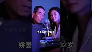 4對「忘年戀」明星夫妻，最大的一對相差54歲，是真愛還是另有所圖？