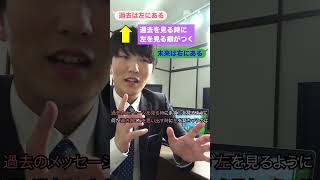 【対人心理学】嘘つきの目線 #shorts #あるある #ライフハック