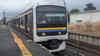 209系2100番台千マリC412編成［総武本線銚子行］飯岡駅1番線発車