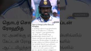 வாசிப்பு என் நேசிப்பு என்பவரானால் இந்த வீடியோ வுக்குள் நுழையுங்க படிங்க முழுவதும்#பகிருங்கள்