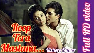 Roop Tera Mastana | song1972 | Sharmila Tagore & Rajesh Khanna | Full HD video | superhit romantic.