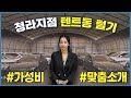 [아는누님Pick] #가성비중고차 탈탈 털어 설명드리는! 총 28대 보고 가세요❣️차량정보는 더보기란 참고!