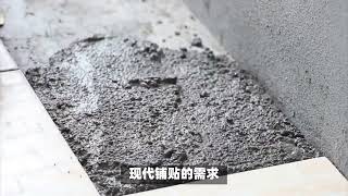 瓷砖胶和水泥贴砖哪种更牢固