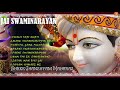 swaminarayan kirtan nand santo kirran part 2 સ્વામિનારાયણ કિર્તન નંદ સંતો કિર્તન