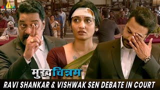 Ravi Shankar \u0026 Vishwak Sen Debate in Court | Mukhachitram | Ayesha | Latest Hindi Dubbed Movie Scene