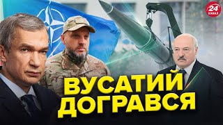 ЛАТУШКО / БАРАБАШ: Лукашенко БІСИТЬСЯ: куди НЕ ЗАПРОСИЛИ Білорусь / Ворог ТЯГНЕ РЕЗЕРВИ під Авдіївку