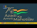 chandrababu will go to delhi on 6th august to attend a meet of azadi ka amrit mahotsav celebrations