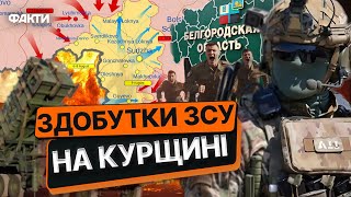 БРАТСЬКІ МОГИЛИ на Курщині та п0л0нені КНДРівці🛑 ТРІУМФ ЗСУ та ПРОВАЛ путінської армії | ДЕТАЛІ