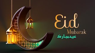 Eid Mubarak WhatsApp Status 2023|Eid Ul Fitr Status 2023|عيد مبارك|Eid Whatsapp Status |Eid Status
