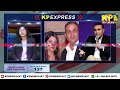 kp express 11 pm 10 february 2025 nonstop speed news superfast top headlines bidar news today