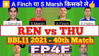 REN vs THU 40th Match Dream11, REN vs THU Dream11 Team Today, Big Bash League Dream 11 Today Match