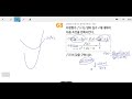 창규야201611다항함수는 고2 11월