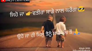 ਮੇਰੇ ਯਾਰ ਮੇਰੀ ਪੂੰਜੀ 👬|| Attitude New Whatsapp Status By Daljit