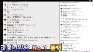 [리니지 똘끼 100%]시청자 여자친구 바람기테스트! 우리 그때 뜨거웠자나요???