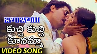 Kuchi Kuchi Kunamma Full Video Song | Bombai Movie Songs | Aravind Swamy | Manisha Koirala