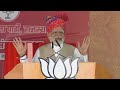 live prime minister narendra modi addresses a public meeting in pali rajasthan