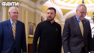 ІСТОРИЧНІ КАДРИ! ⚡ Володимир Зеленський ЗУСТРІВСЯ з представниками від СЕНАТУ США!