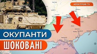 🔥 ЗСУ ВИСАДИЛИСЯ на Лівому березі Дніпра? Які висоти вже зайняли?