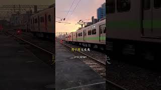 人講歹竹會出好筍 #railwaysong #音樂 #hokkiansong #閩南語 #歹竹出好筍 #阿吉仔 #shorts