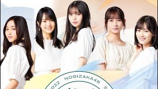 [乃木坂46]ついに真夏の全国ツアー2022モバイル先行が始まった！