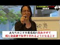 【一瞬で売れる】この方法試したら2時間で1億円売り上げました…