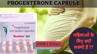 🔴Live - Susten 200 tablet during pregnancy | Susten 200 |Progesterone sustained release tablet 200mg