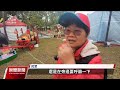 燈會雷射光過強傷鏡頭鍍膜 醫師：反射眼睛恐傷黃斑部｜20240227 公視晚間新聞