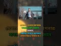 যেখানে আপনার অবদান সবচেয়ে বেশি motivation motivebangla motivational banglamotivational love