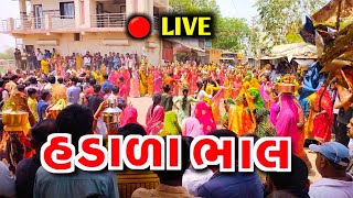 Hadala Bhal Live | Bankeshwar Mahadev Hadala Bhal Sitaram Sounds Devgana | Manhardan Gadhvi Garba