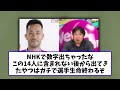 npb オンラインカジノ、12球団の調査結果発表される．．