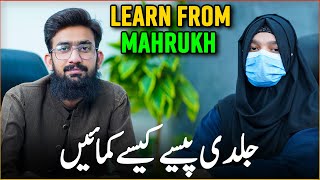 Learn How to Make Money Fast from MahRukh