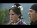 娘心计 19 （主演：归亚蕾，何琳，谢君豪，于小彤） 【新版红楼主演再聚首】