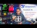 DeepSeek R1 Explained: How did Chain of Thought, Reinforcement Learning & Model Distillation help?
