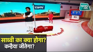 दिग्गजों की टक्कर, कहां कौन जीतेगा? EXCLUSIVE