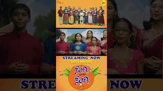 Suggi Banthu Suggi - ಸುಗ್ಗಿ ಬಂತು ಸುಗ್ಗಿ | Lyrical Video | Bhoomika Koundinya | Children Song