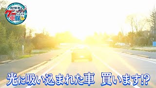 【報告】井戸田潤のグーっとくる車探し！　ネオクラシック名車をガチ購入！？#5【試乗編】