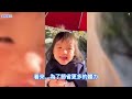 洪永城為amber慶祝2歲生日，與老婆梁諾妍夾擊狂吻女兒畫面搞笑