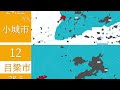 表里山河！山西省 21 大城市 人口分布