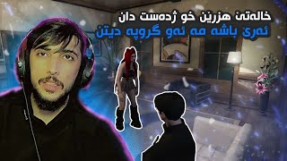 GTA FIVEM پولیس و مافیا و خالەت PART 2