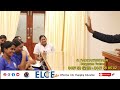 മാറ്റം ആദ്യം നമ്മളിൽ സംഭവിക്കട്ടെ change begin with me. motivation corporate training elce talks