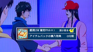 ヅラじゃない、桂だ！【ぷよクエ】